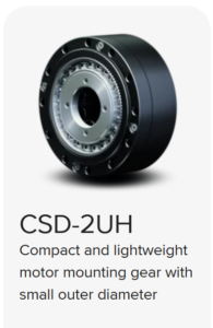CSD-2UH