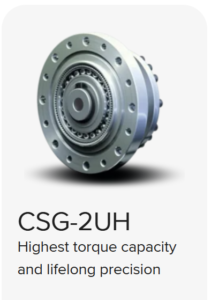 CSG-2UH